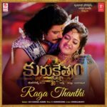 Raga Thanthi (From "Kurukshethram")