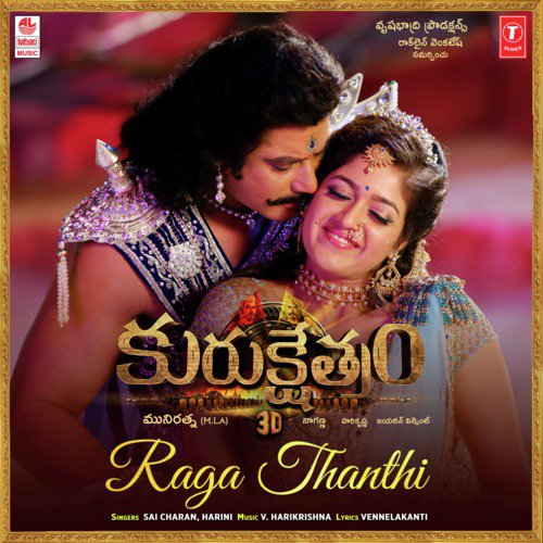 Raga Thanthi (From “Kurukshethram”)