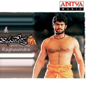 Kalakatta Pan Esina