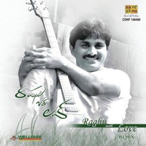 Yenthavaru Gaani Bhaley Thammudu Remix