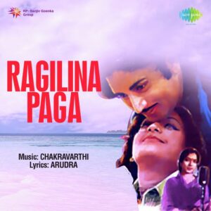 Ragilina Paga