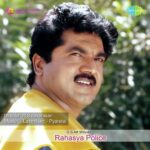 Rahasya Police
