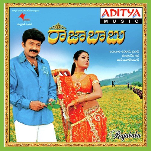 Nuvve Marajuvani