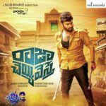 Raja Cheyyi Vesthe