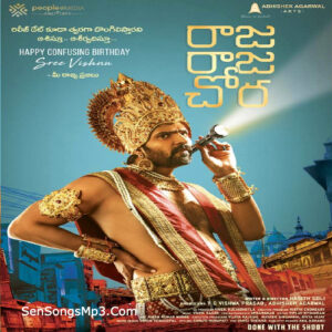 Raja Raja Chora (2021)