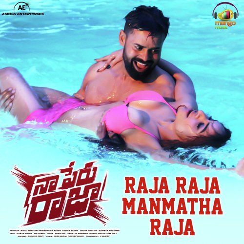 Raja Raja Manmatha Raja (From “Naa Peru Raja”)