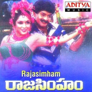 Raja Simham