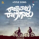 Raja Vaaru Rani Gaaru Title Song (From "Raja Vaaru Rani Gaaru")