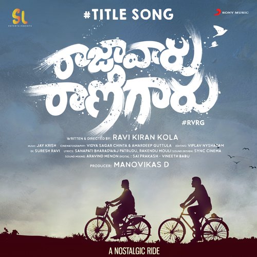 Raja Vaaru Rani Gaaru Title Song (From "Raja Vaaru Rani Gaaru")