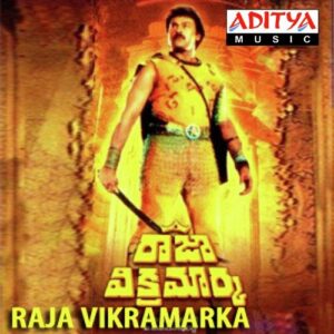 Raja Vikramarka