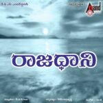 Rajadhani
