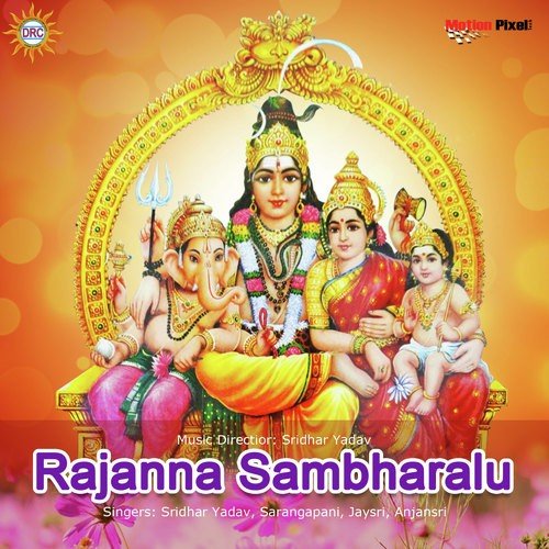 Podamu Vemudala
