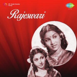 Rajeswari