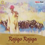Rajigo Rajiga
