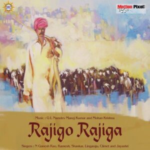 Rajigo Rajiga