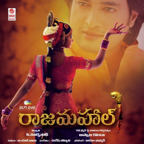 Naa Pere Naanchari