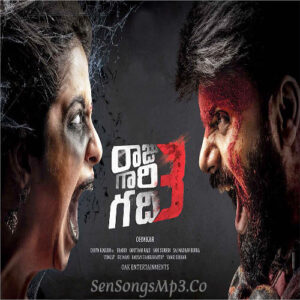 Raju Gaari Gadhi 3 (2019)