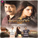 Raju Gari Gadhi 2 (2017)