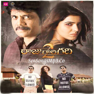 Raju Gari Gadhi 2 (2017)