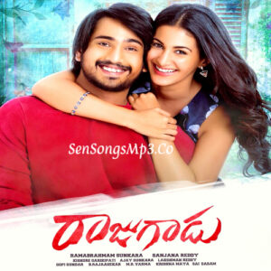 Rajugadu (2018)