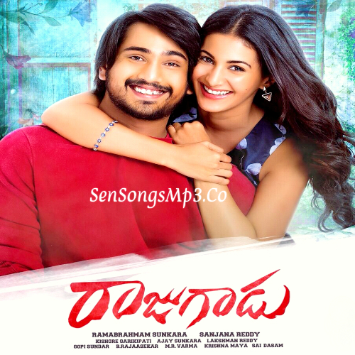 Rajugadu (2018)