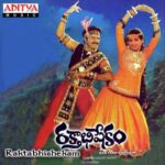 Raktabhishekam