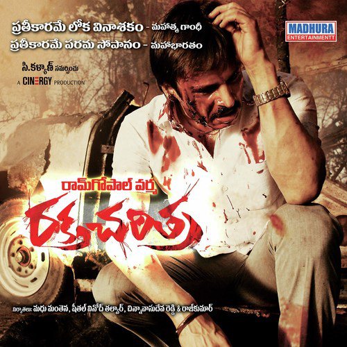 Thudilenidhi – 1