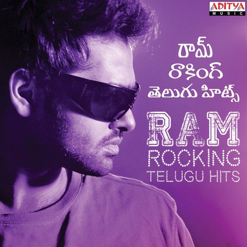 Ninne Pelladu (From “Ready”)