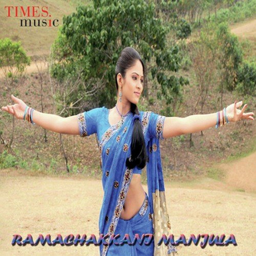 Madanapalli Muddula Manjula
