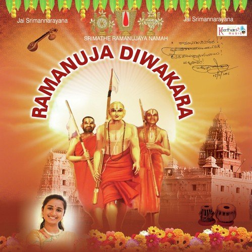 Divyakalyanaguna