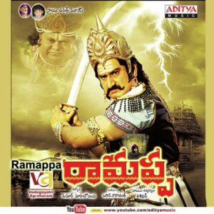 Ramappa