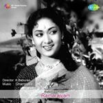 Ramarajyam