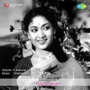 Ramarajyam