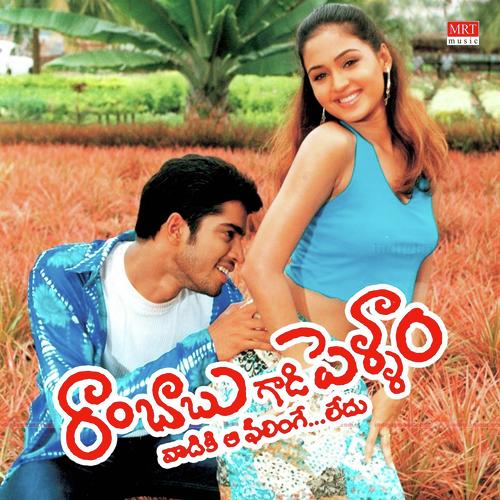 Vanitha Vanitha