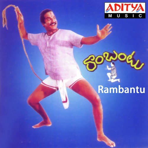 Kappalu Appalai