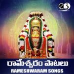Rameshwaram Songs