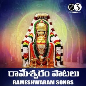 Rameshwaram Songs