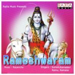 Rameshwaram