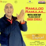 Ramuloo Ramulaa - Cover Song