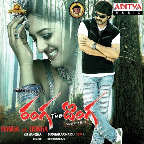 Veataadi Singamala