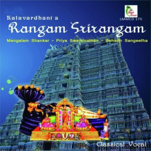 Rangam Srirangam
