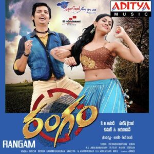 Rangam
