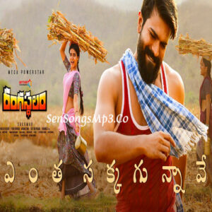 Rangasthalam (2018)