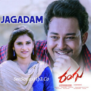 Rangu (2018)