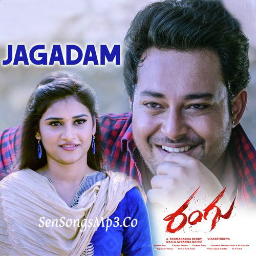 Rangu (2018)