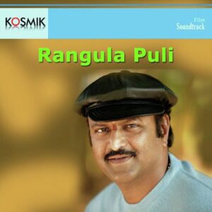 Rangula Puli