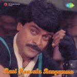 Rani Kaasula Rangamma
