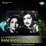 Rani Rathnaprabha