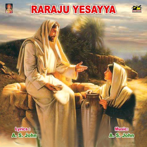 Rajuga Rarajuga