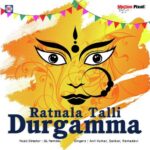 Ratanala Talli Durgamma